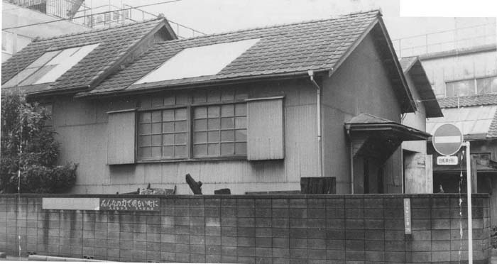 Hirakushi Denchu Atelier