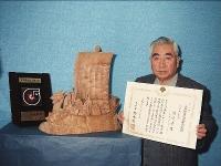 Awarded Tokyo traditional craftsmen Chairman Award.